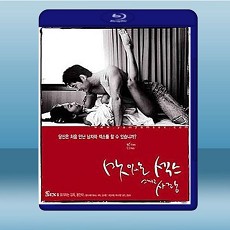 甜性澀愛 (金聖洙/金瑞亨) (2003) 藍光25G