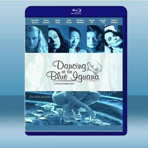 鋼管舞孃 Dancing at the Blue Iguana (2000) 藍光25G:圖片 2