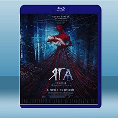 芭芭雅嘎:林中惡魔 Яга. Кошмар тёмного леса  (2020) 藍光25G