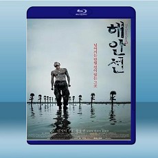 海岸線  (2002) 藍光25G