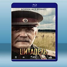 烈日灼人2(下)：碉堡要塞 Утомленные солнцем 2: Цитадель  (2011) 藍光25G