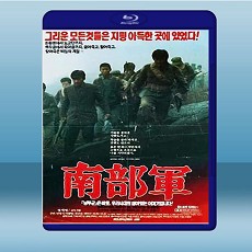 南部軍  (1990) 藍光25G