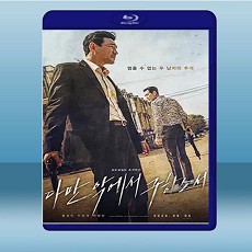 魔鬼對決/從邪惡中拯救我  (2020) 藍光25G