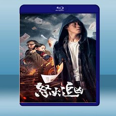 怒火追兇 (2020) 藍光25G