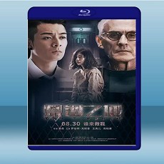 禁錮之地 (2020) 藍光25G