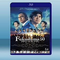 福島50英雄/福島50死士  (2020) 藍光25G