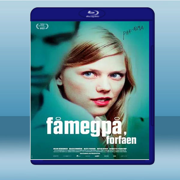 艾瑪好色 Turn Me On, Goddammit (2011) 藍光25G:圖片 2