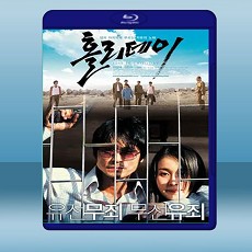 假日  (2006) 藍光25G