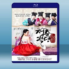 青春性學堂/青春學堂  (2014) 藍光25G