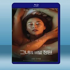 邀請函  (2020) 藍光25G