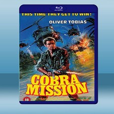 眼鏡蛇任務 Cobra Mission/Operation Nam (1986) 藍光25G