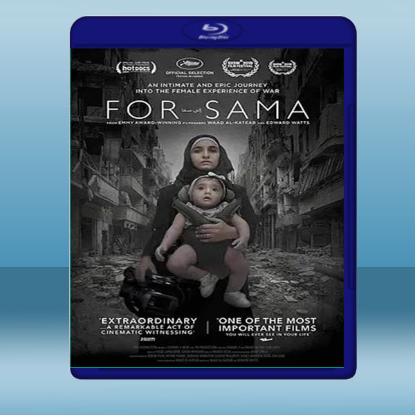 親愛的莎瑪 For Sama (2019) 藍光25G:圖片 2