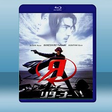 回歸者 (金城武/鈴木杏)  (2002) 藍光25G