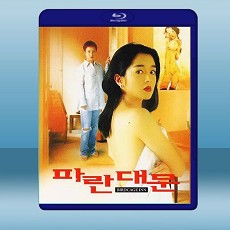 雛妓  (1998) 藍光25G