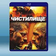 煉獄 Чистилище  (1998) 藍光25G