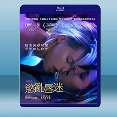 慾亂唇迷/她唇之下 Below Her Mouth (2016) 藍光25G