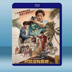 刑警沒有假期  (2020) 藍光25G