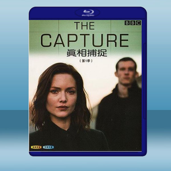 捕風捉影/真相捕捉 The Capture (1碟) (2020) 藍光25G:圖片 2