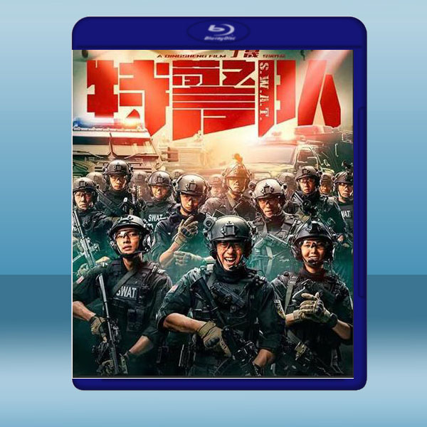特警隊 (2019) 藍光25G:圖片 2