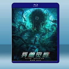 異獸覺醒 (2020) 藍光25G