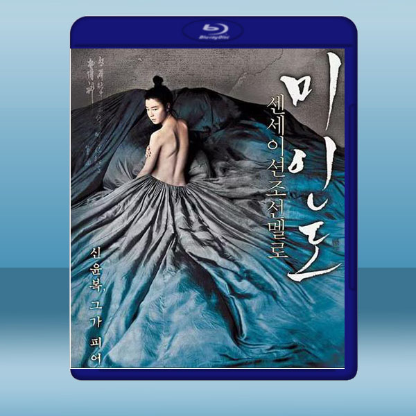 美人圖 (2008) 藍光25G:圖片 2