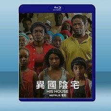 異國陰宅 His House (2020) 藍光25G