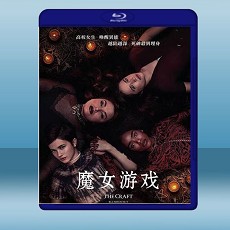 入魔 The Craft: Legacy (2020) 藍光25G