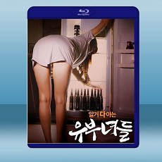 有夫之婦  (2015) 藍光25G