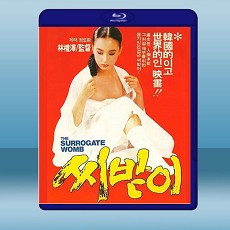 借種  (1987) 藍光25G