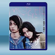 母子情劫/母子逆緣  (2020) 藍光25G