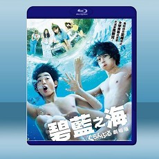 碧藍之海劇場版/碧藍之海  (2020) 藍光25G