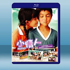 小情人  (2003) 藍光25G