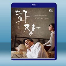 花葬  (2014) 藍光25G
