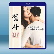 情事;不要結婚要戀愛  (2016) 藍光25G
