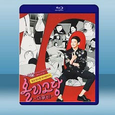 寡糖電影  (2017) 藍光25G
