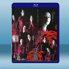 怪談牡丹燈  (2019) 藍光25G