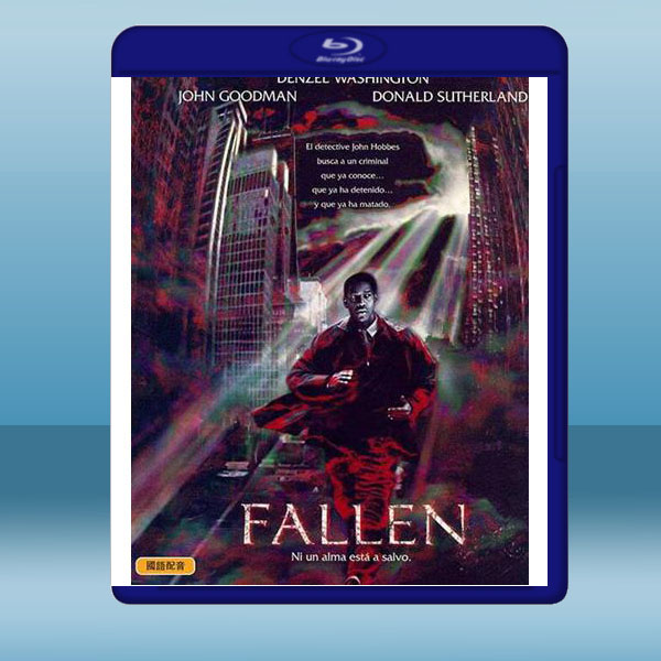 暫時停止接觸/奪命感應 Fallen (1998) 藍光25G:圖片 2