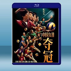 奪冠 (鞏俐/黃渤) (2020) 藍光25G