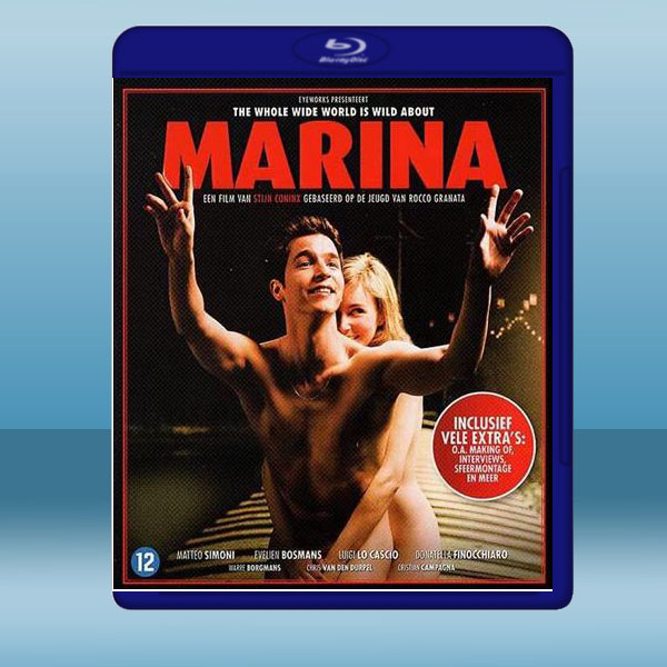 瑪麗娜之橋 Marina (2013) 藍光25G:圖片 2