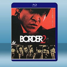 贖罪 Border 2  (2017) 藍光25G