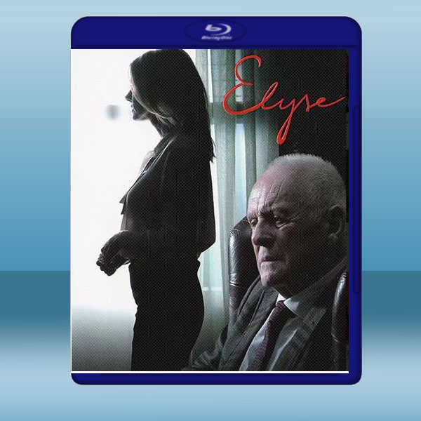 妄想症 Elyse (2021) 藍光25G:圖片 2