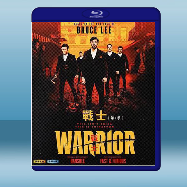戰士 Warrior 第1季 (2碟) 藍光25G:圖片 2