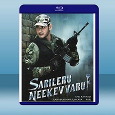 蓋世俊傑 Sarileru Neekevvaru  (2020) 藍光25G