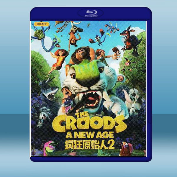 古魯家族:新石代 The Croods: A New Age (2020) 藍光25G:圖片 2