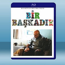 相遇伊斯坦布爾 Bir Baskadır (2碟) 藍光25G
