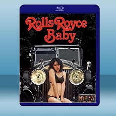 勞斯萊斯嬌娃 Rolls-Royce Baby (1975) 藍光25G