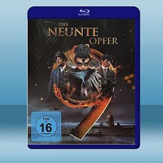 第9個祭品 Девятая (俄) (2019) 藍光25G