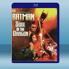 蝙蝠俠：龍之魂 Batman: Soul of the Dragon (2021) 藍光25G
