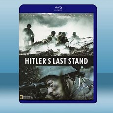 希特勒的最後一戰 Hitler's Last Stand (2018) 藍光25G