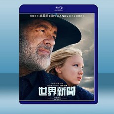 讀報人 News of the World (2020) 藍光25G